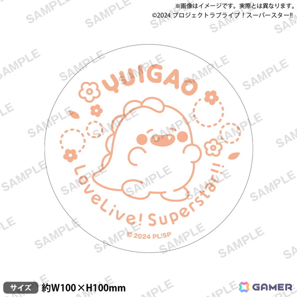 「ラブライブ！スーパースター!!　りらっくすないとふぇあ in ゲーマーズ」が10月4日より開催！の画像12