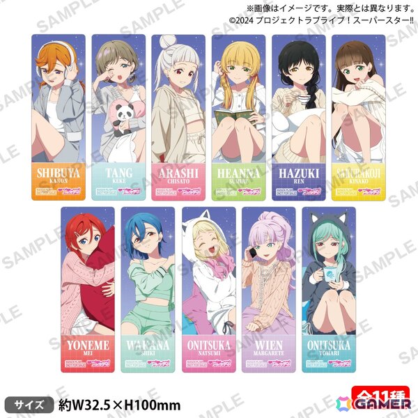 「ラブライブ！スーパースター!!　りらっくすないとふぇあ in ゲーマーズ」が10月4日より開催！の画像13