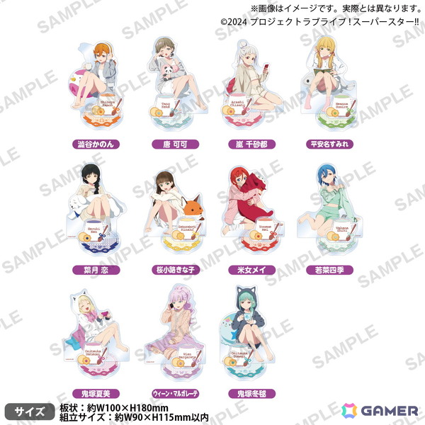 「ラブライブ！スーパースター!!　りらっくすないとふぇあ in ゲーマーズ」が10月4日より開催！の画像2