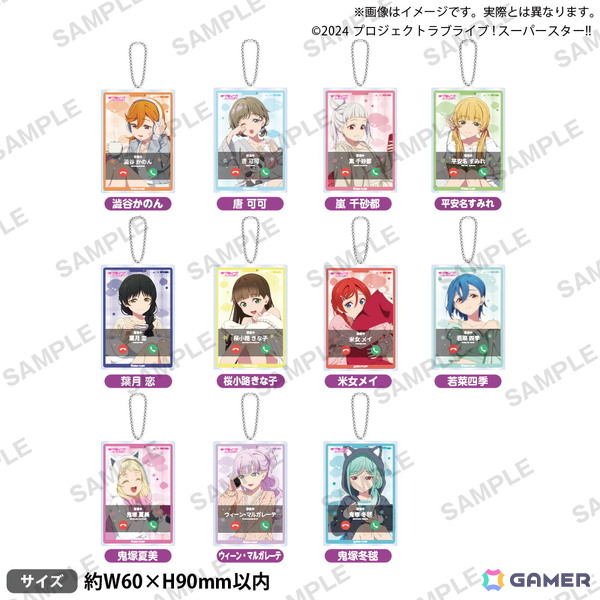 「ラブライブ！スーパースター!!　りらっくすないとふぇあ in ゲーマーズ」が10月4日より開催！の画像6