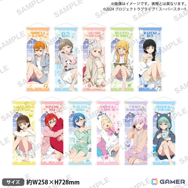 「ラブライブ！スーパースター!!　りらっくすないとふぇあ in ゲーマーズ」が10月4日より開催！の画像7
