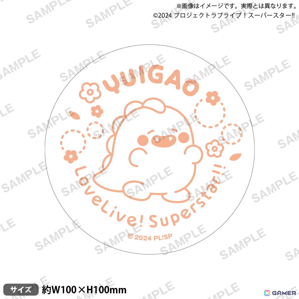 「ラブライブ!スーパースター!! りらっくすないとふぇあ in ゲーマーズ」が10月4日より開催!の画像