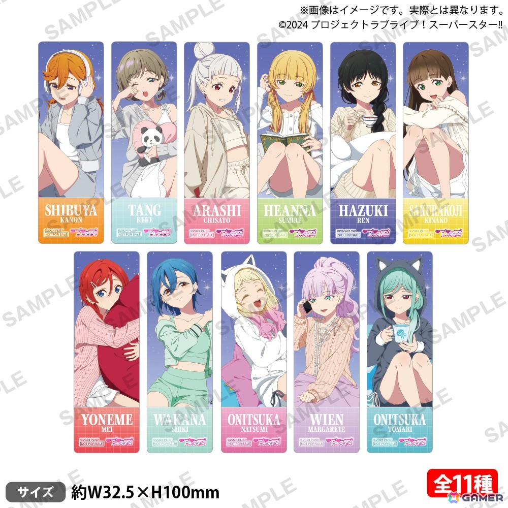 「ラブライブ!スーパースター!! りらっくすないとふぇあ in ゲーマーズ」が10月4日より開催!の画像