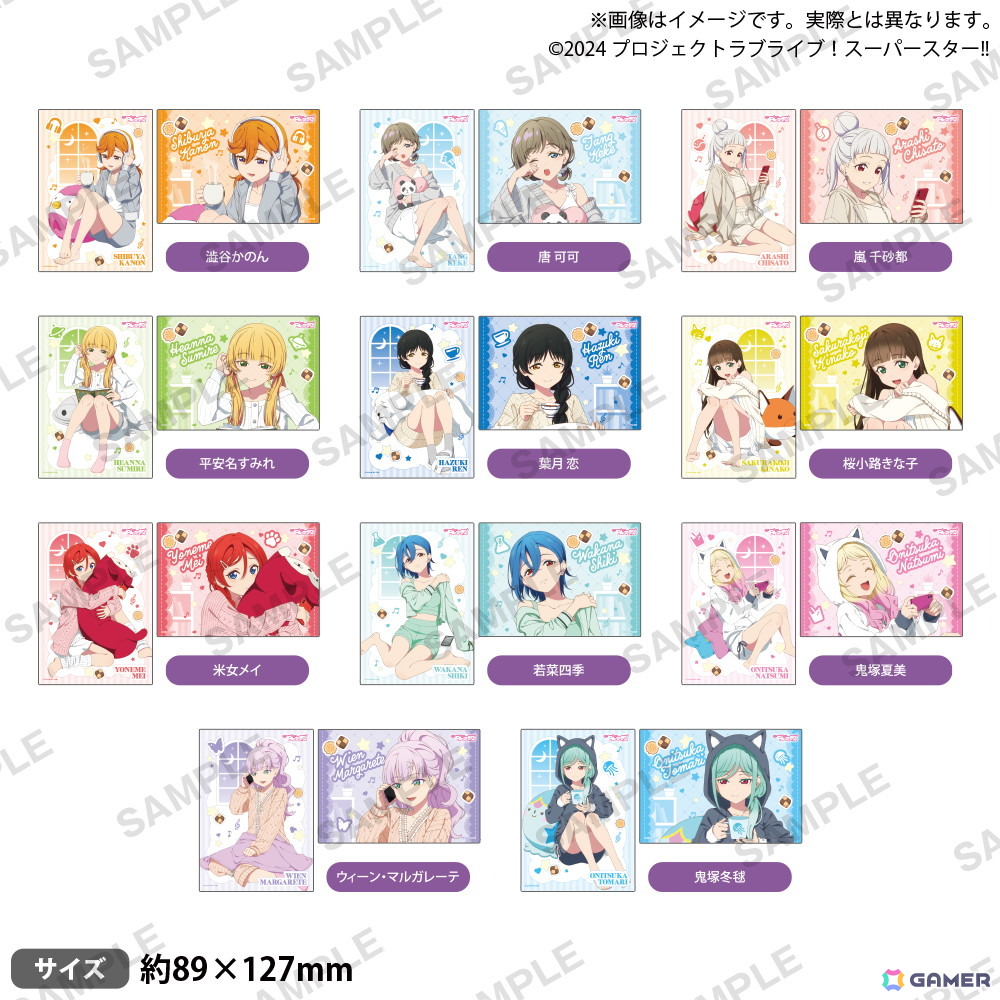「ラブライブ!スーパースター!! りらっくすないとふぇあ in ゲーマーズ」が10月4日より開催!の画像