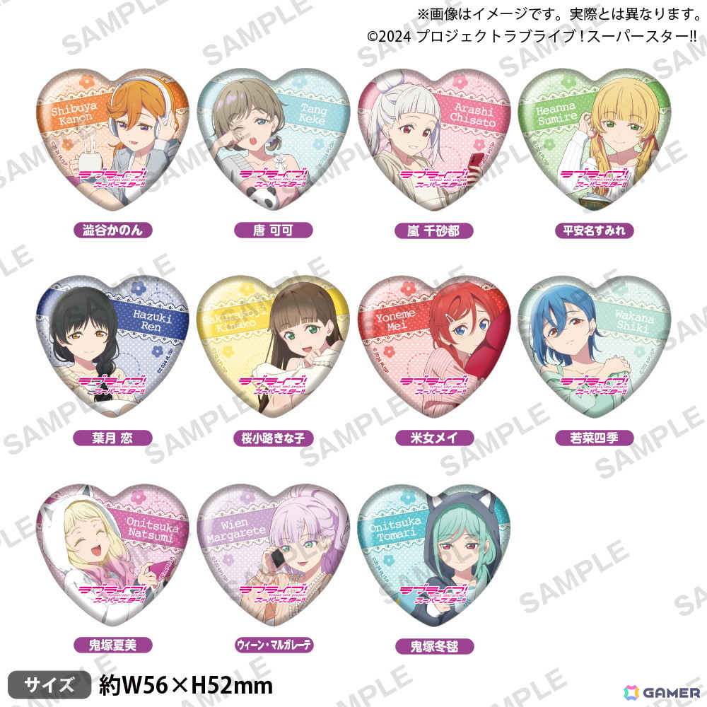 「ラブライブ!スーパースター!! りらっくすないとふぇあ in ゲーマーズ」が10月4日より開催!の画像