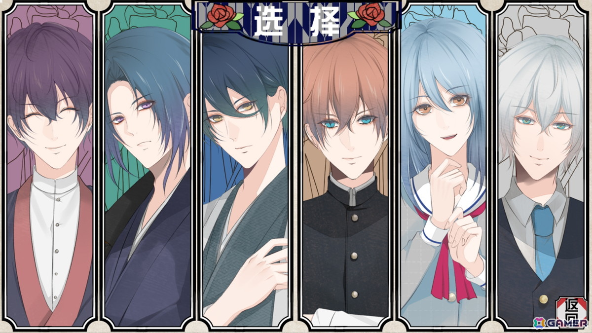 大正時代の銀座が舞台の乙女ゲーム「イロハニホヘト」のSteam版が8月29日に配信！1ルート1時間弱で楽しめる無料の恋愛ADVの画像7