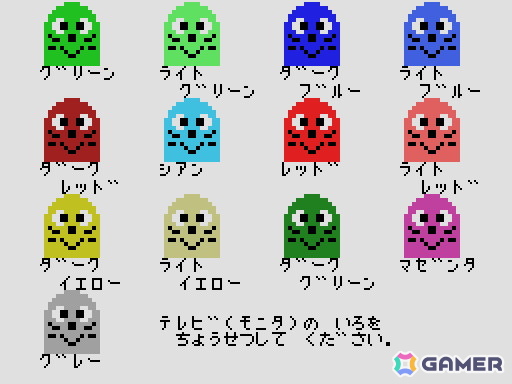 ひと味違ったもぐらたたきゲームが楽しめる「MOLE（MSX版）」がプロジェクトEGGにて配信！の画像5