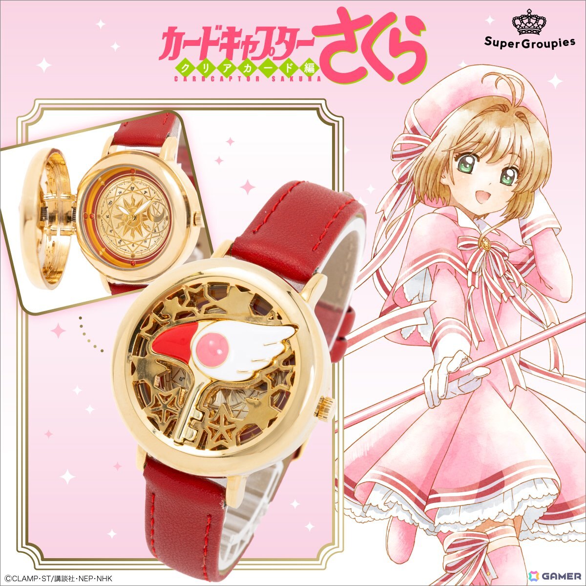 「カードキャプターさくら クリアカード編」よりちょっぴりレトロでかわいい腕時計、スマホストラップ＆フォンタブ、クリアバッグの全5アイテムが登場！の画像2