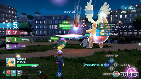 「Pokémon LEGENDS Z-A」の通信対戦は最大4人で戦うリアルタイムなバトル×アクションに！「Z-A Battle Club」の映像が公開の画像