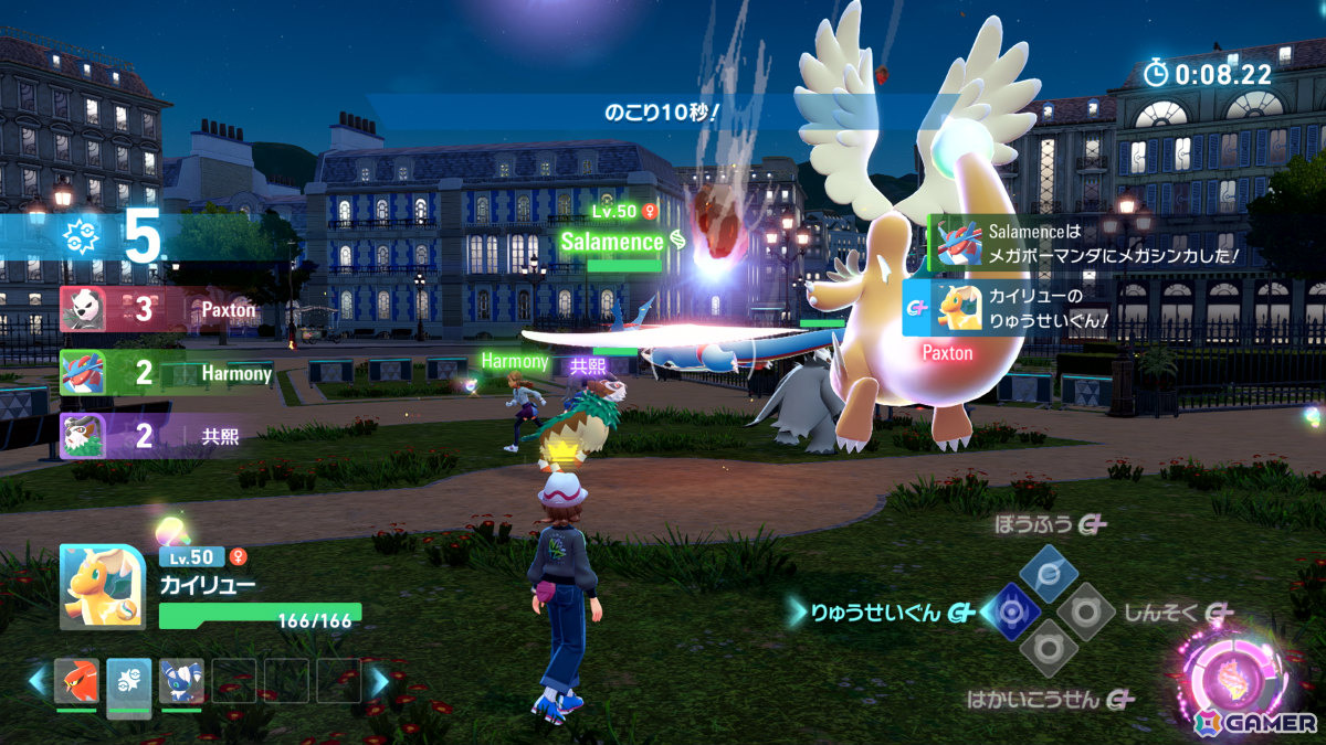 「Pokémon LEGENDS Z-A」の通信対戦は最大4人で戦うリアルタイムなバトル×アクションに！「Z-A Battle Club」の映像が公開の画像10