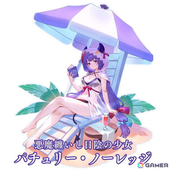 「東方幻想エクリプス」に水着姿のパチュリー・ノーレッジと火焔猫燐が登場！4つの勢力で競うイベント「紅魔ファンタジー 魔王城を攻略せよ！」も開催の画像3