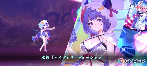 「東方幻想エクリプス」に水着姿のパチュリー・ノーレッジと火焔猫燐が登場！4つの勢力で競うイベント「紅魔ファンタジー 魔王城を攻略せよ！」も開催の画像4