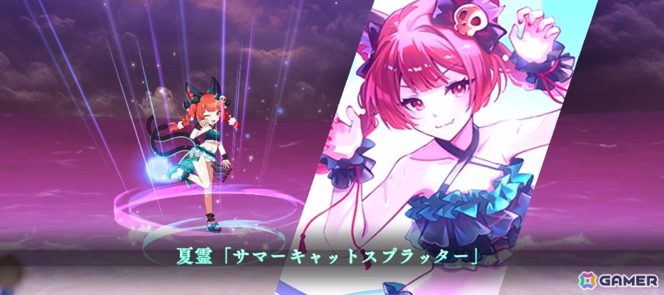 スペルカード「夏霊「サマーキャットスプラッター」」