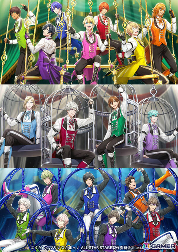 3D LIVE「うたの☆プリンスさまっ♪ ALL STAR STAGE -Dramatic Magical Story-」轟音上映が9月13日、14日に池袋・上野・難波で開催！の画像1