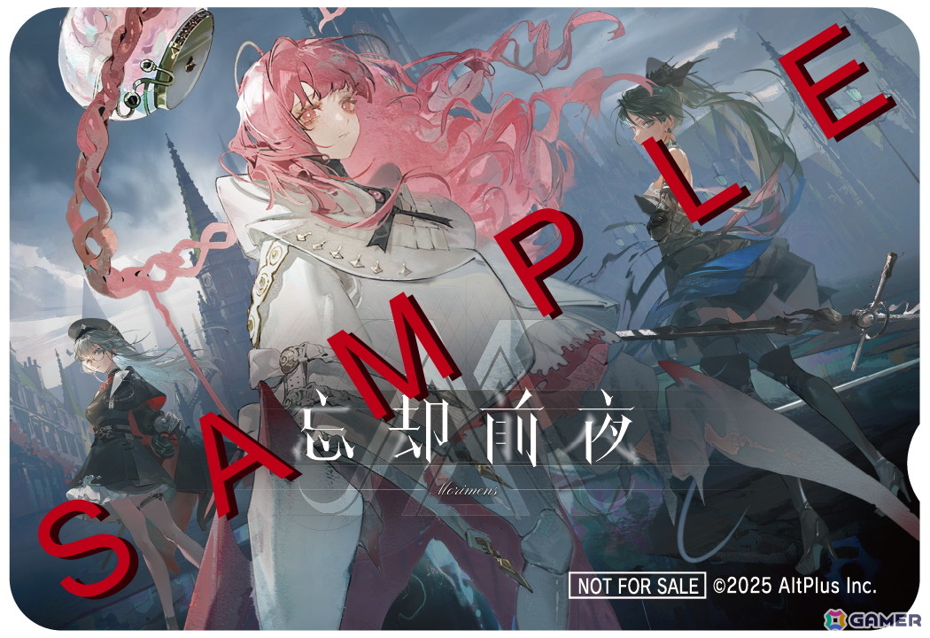 カードRPG「忘却前夜」の正式サービスがスタート!召喚アイテム・強化素材のプレゼント企画やログインボーナスなどが開催の画像