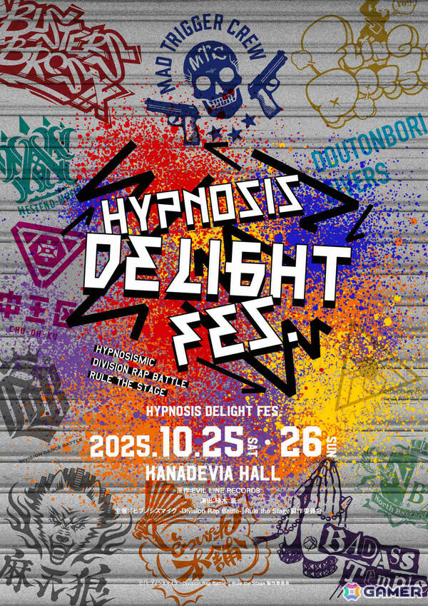 ヒプステ初のファン感謝祭「Hypnosis Delight Fes.」全情報が解禁！声優＆俳優陣のトークやD.D.Bによるダンスレクチャーなどをお届けの画像1
