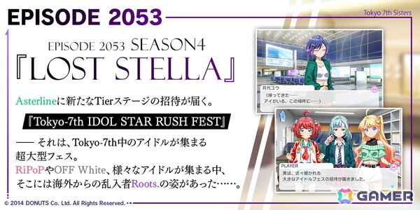 「Tokyo 7th シスターズ」11.5周年でEPISODE 2053のメインエピソード新章、Roots.の新曲が公開！の画像2