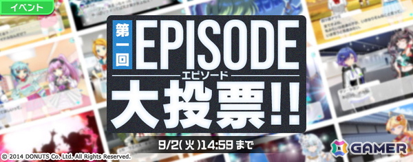 「Tokyo 7th シスターズ」11.5周年でEPISODE 2053のメインエピソード新章、Roots.の新曲が公開！の画像3