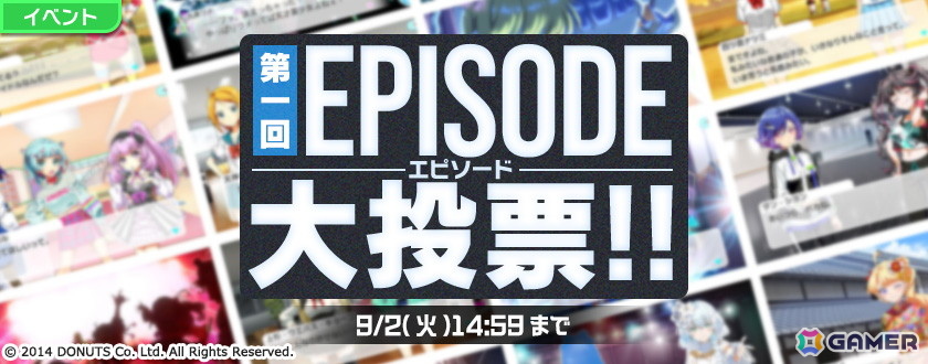 「Tokyo 7th シスターズ」11.5周年でEPISODE 2053のメインエピソード新章、Roots.の新曲が公開！の画像