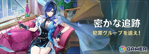 「原神」ムアラニ（CV：東山奈央）とチャスカ（CV：甲斐田裕子）がイベント祈願に登場！の画像9