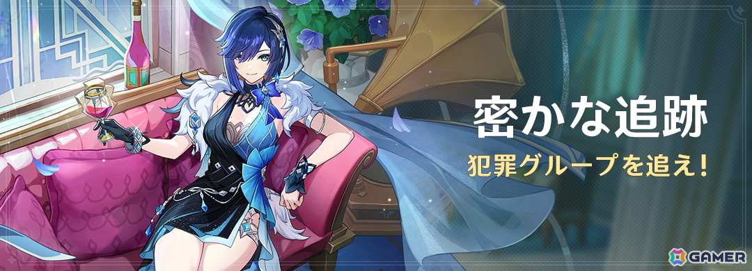 「原神」ムアラニ(CV:東山奈央)とチャスカ(CV:甲斐田裕子)がイベント祈願に登場!の画像