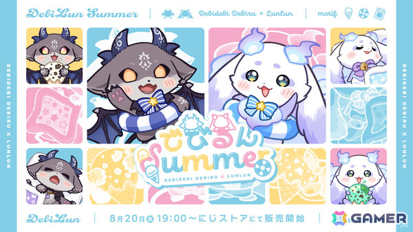にじさんじ「でびるんSummer」グッズが8月20日19時より販売開始！でびでび・でびるさん、ルンルンさんのぬいぐるみマスコットなどがラインナップの画像1