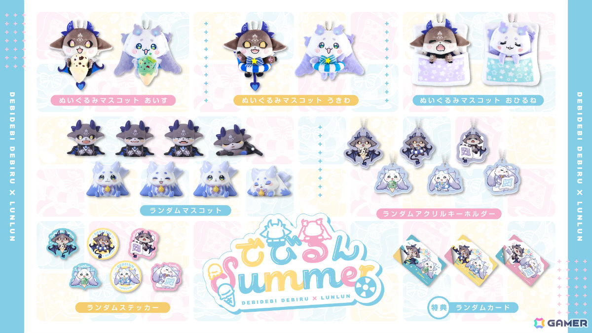 にじさんじ「でびるんSummer」グッズが8月20日19時より販売開始！でびでび・でびるさん、ルンルンさんのぬいぐるみマスコットなどがラインナップの画像