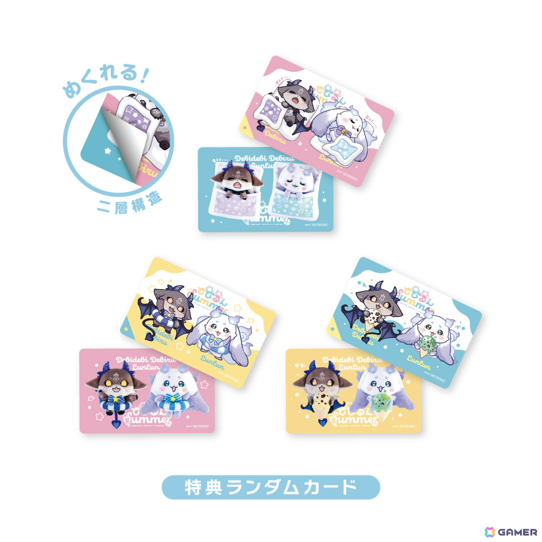 にじさんじ「でびるんSummer」グッズが8月20日19時より販売開始！でびでび・でびるさん、ルンルンさんのぬいぐるみマスコットなどがラインナップの画像