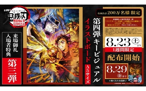 ペルソナ」シリーズ25周年を記念した「セガ ラッキーくじ