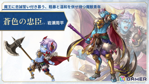 「アナザーエデン」連載型外伝「螺旋の記憶と原初の旋律」魔獣の章 二律背反が8月21日に配信！ミュルス（CV：阿澄佳奈）のエクストラスタイルが登場の画像3