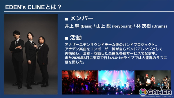 「アナザーエデン」連載型外伝「螺旋の記憶と原初の旋律」魔獣の章 二律背反が8月21日に配信！ミュルス（CV：阿澄佳奈）のエクストラスタイルが登場の画像9