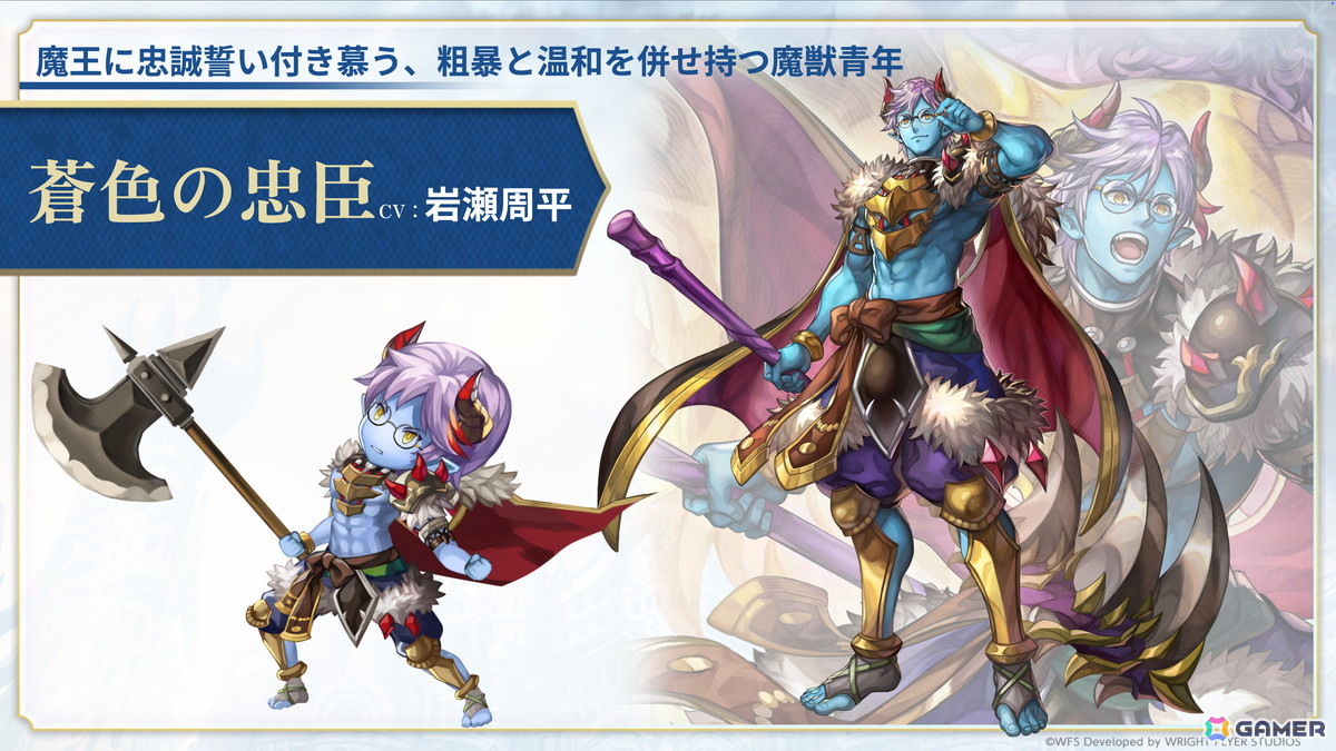 「アナザーエデン」連載型外伝「螺旋の記憶と原初の旋律」魔獣の章 二律背反が8月21日に配信！ミュルス（CV：阿澄佳奈）のエクストラスタイルが登場の画像3