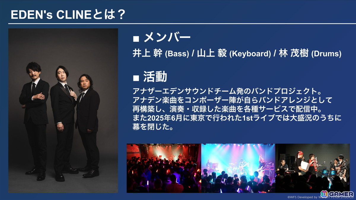 「アナザーエデン」連載型外伝「螺旋の記憶と原初の旋律」魔獣の章 二律背反が8月21日に配信！ミュルス（CV：阿澄佳奈）のエクストラスタイルが登場の画像9