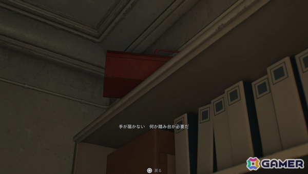 「バイオハザード レクイエム（バイオ9）」試遊レポート：FPSモードとTPSモードどちらも体験、やはり恐怖感はFPSのほうが圧倒的！の画像16