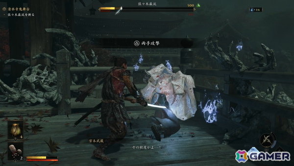 これが令和の「バッサリ感」！「鬼武者 Way of the Sword」は誰でも華麗に「バッサリ」をキメられる仕上がりに！【プレイレポート】の画像1