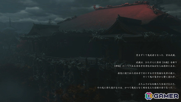 これが令和の「バッサリ感」！「鬼武者 Way of the Sword」は誰でも華麗に「バッサリ」をキメられる仕上がりに！【プレイレポート】の画像2