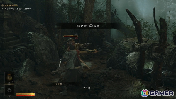 これが令和の「バッサリ感」！「鬼武者 Way of the Sword」は誰でも華麗に「バッサリ」をキメられる仕上がりに！【プレイレポート】の画像5