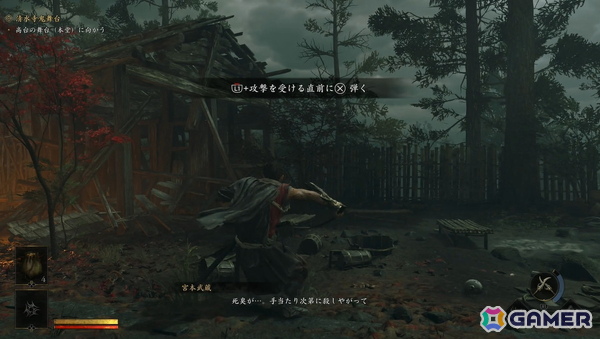 これが令和の「バッサリ感」！「鬼武者 Way of the Sword」は誰でも華麗に「バッサリ」をキメられる仕上がりに！【プレイレポート】の画像7
