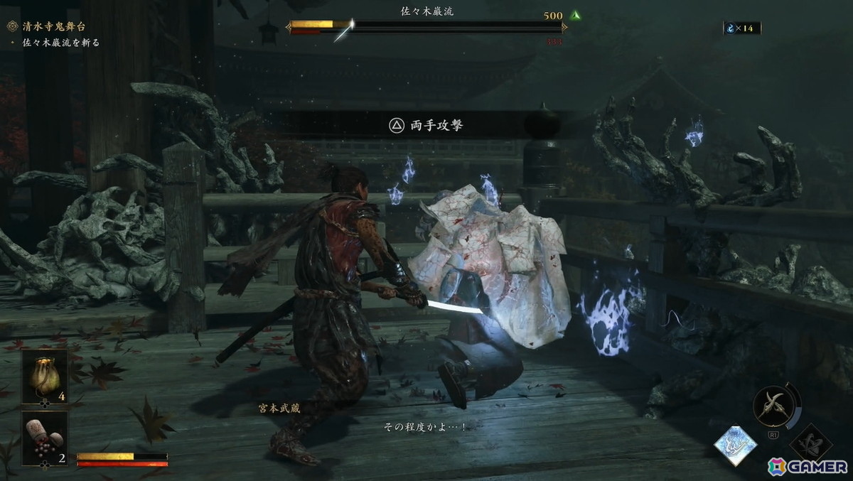これが令和の「バッサリ感」！「鬼武者 Way of the Sword」は誰でも華麗に「バッサリ」をキメられる仕上がりに！【プレイレポート】の画像