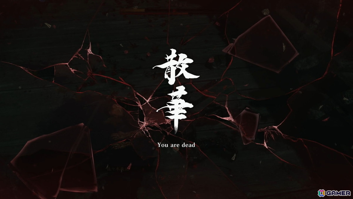 これが令和の「バッサリ感」！「鬼武者 Way of the Sword」は誰でも華麗に「バッサリ」をキメられる仕上がりに！【プレイレポート】の画像