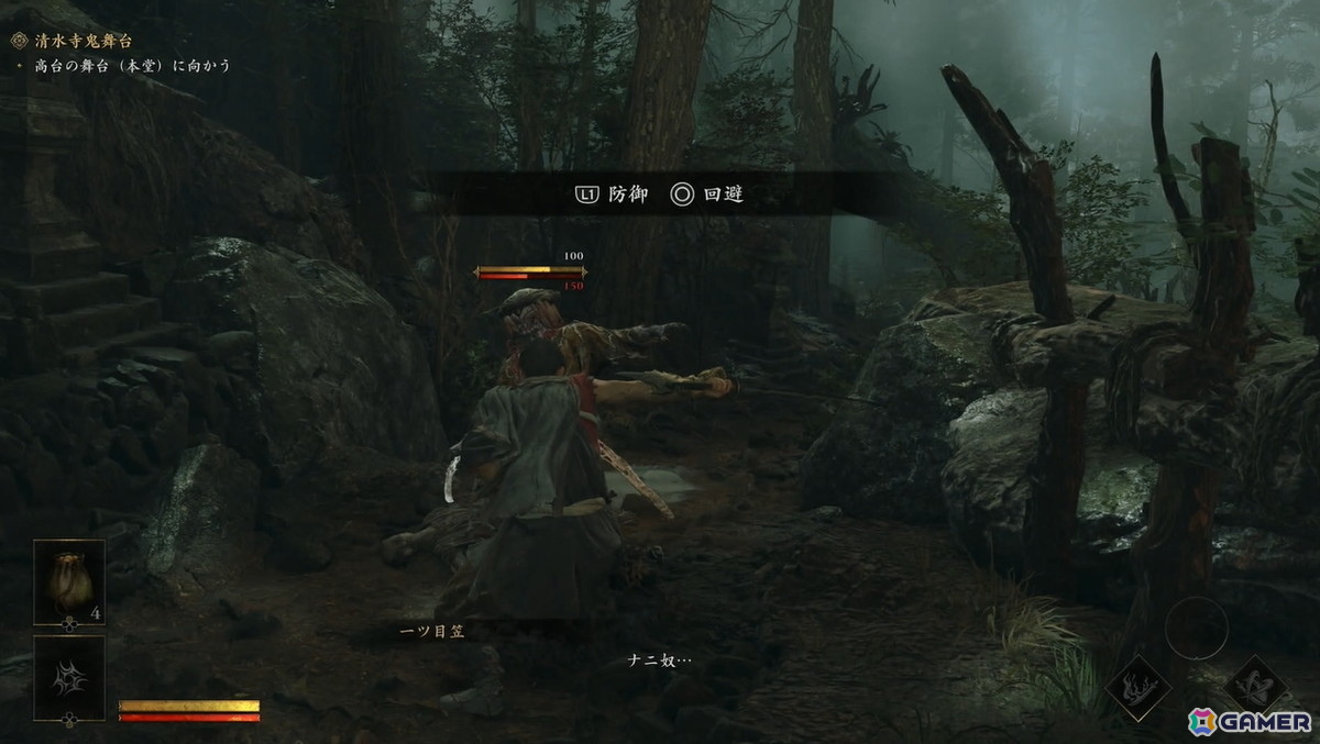 これが令和の「バッサリ感」！「鬼武者 Way of the Sword」は誰でも華麗に「バッサリ」をキメられる仕上がりに！【プレイレポート】の画像