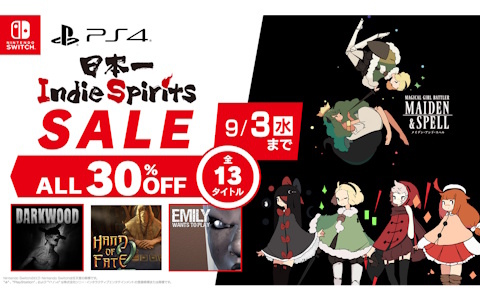 「Maiden ＆ Spell」「Emily Wants to Play」など「日本一 Indie Spirits」作品がすべて30％OFFになるセールが開催！