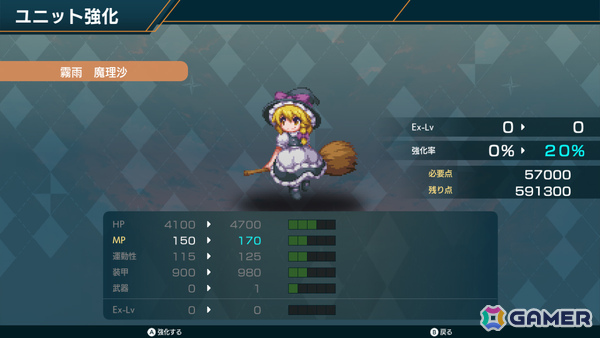 「幻想少女大戦 - DREAM OF THE STRAY DREAMER -」Steam版の配信日が10月21日に決定！の画像
