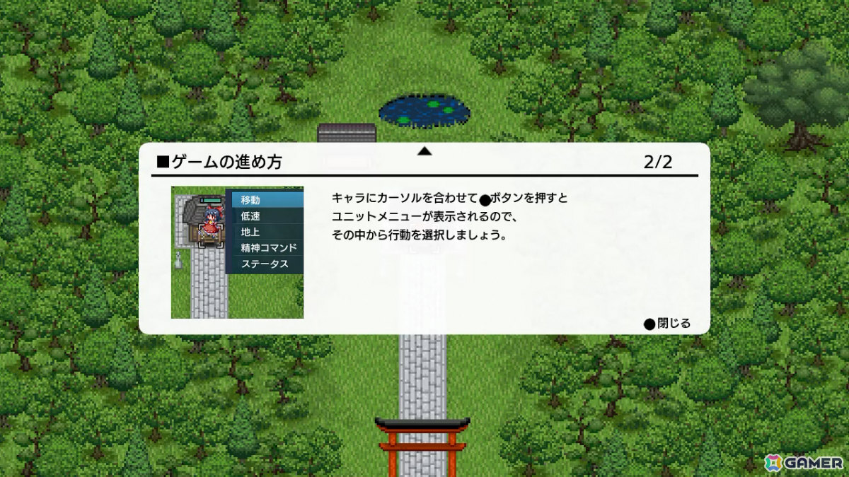 「幻想少女大戦 - DREAM OF THE STRAY DREAMER -」Steam版の配信日が10月21日に決定！の画像4