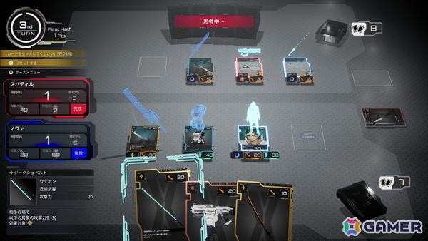 「DAEMON X MACHINA TITANIC SCION」の序盤をまるごとプレイできる無料体験版が配信！やりこみ要素を中心としたゲームシステム情報もの画像14