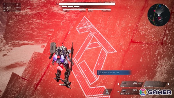 「DAEMON X MACHINA TITANIC SCION」の序盤をまるごとプレイできる無料体験版が配信！やりこみ要素を中心としたゲームシステム情報もの画像18
