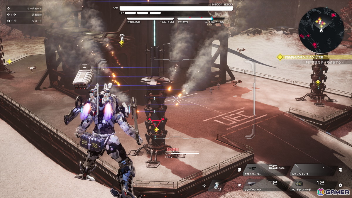 「DAEMON X MACHINA TITANIC SCION」の序盤をまるごとプレイできる無料体験版が配信！やりこみ要素を中心としたゲームシステム情報もの画像