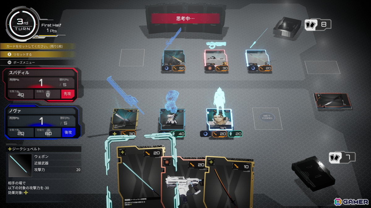「DAEMON X MACHINA TITANIC SCION」の序盤をまるごとプレイできる無料体験版が配信！やりこみ要素を中心としたゲームシステム情報もの画像