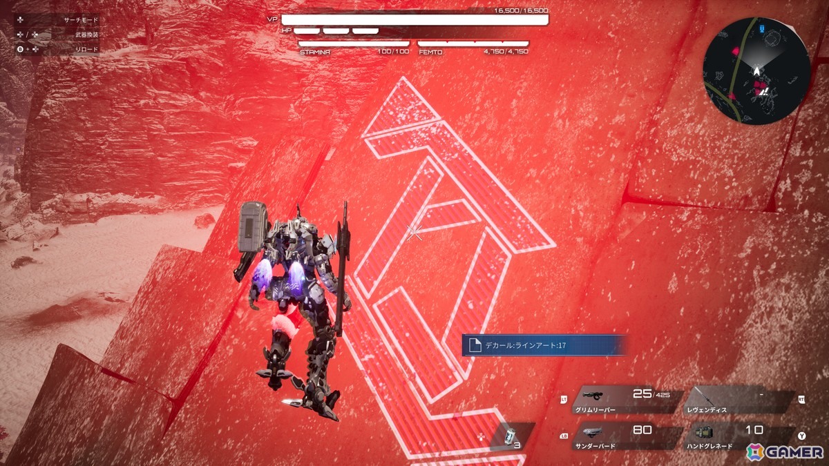 「DAEMON X MACHINA TITANIC SCION」の序盤をまるごとプレイできる無料体験版が配信！やりこみ要素を中心としたゲームシステム情報もの画像
