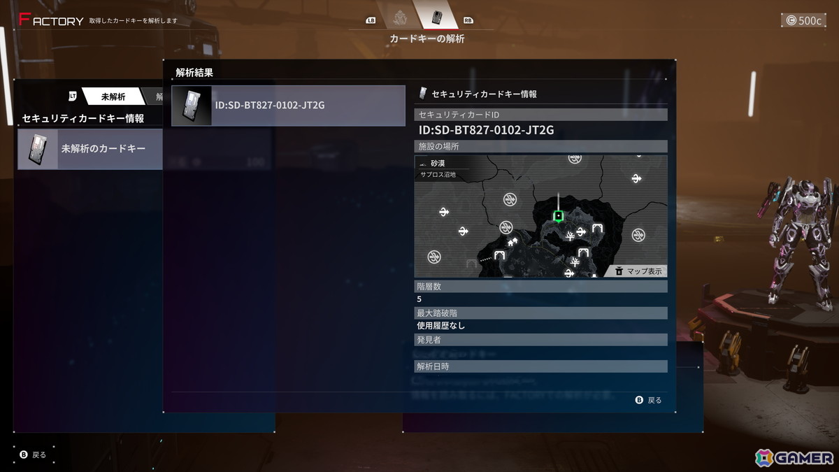 「DAEMON X MACHINA TITANIC SCION」の序盤をまるごとプレイできる無料体験版が配信！やりこみ要素を中心としたゲームシステム情報もの画像